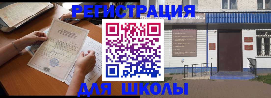 прописка для кредита в Красном Сулине